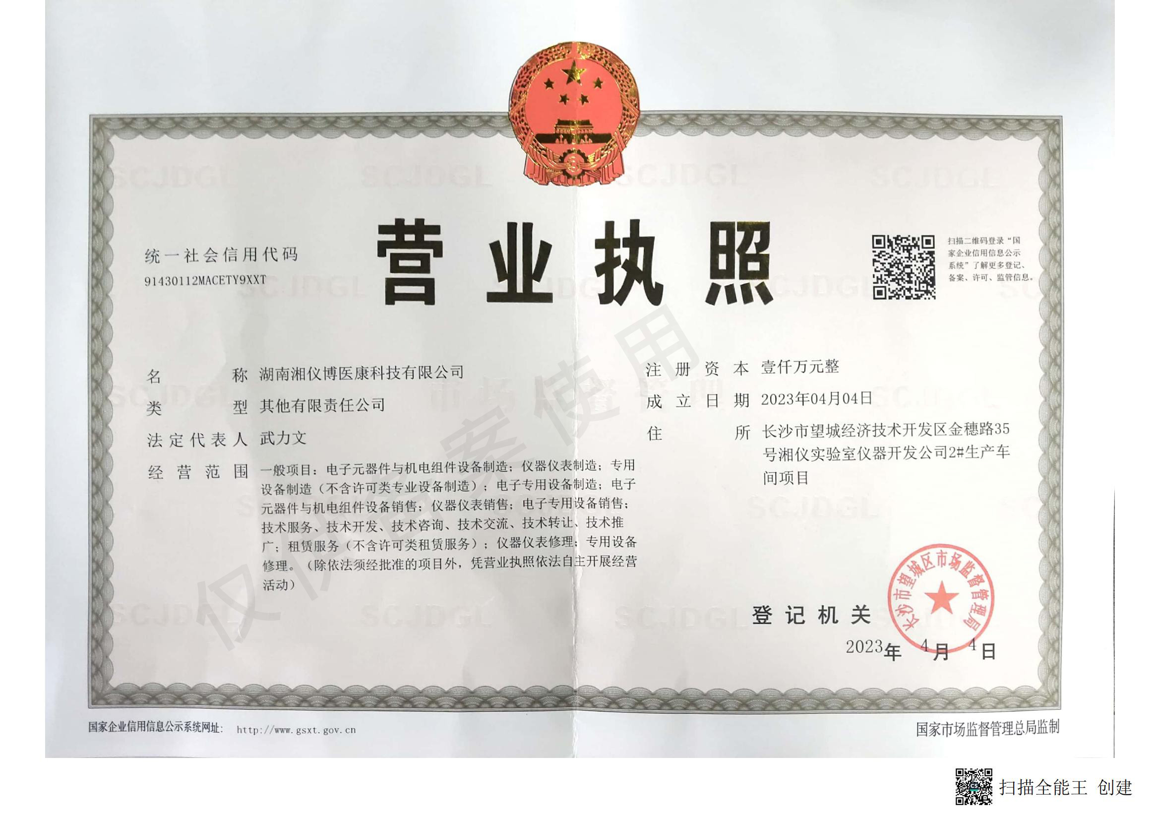 榮譽(yù)1（測試數(shù)據(jù)，后臺(tái)可刪除）